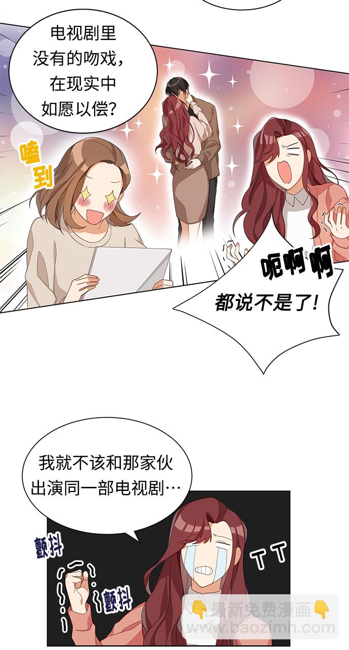 第1话33