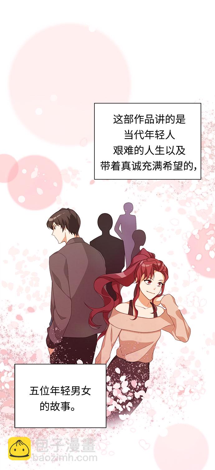 第1话35