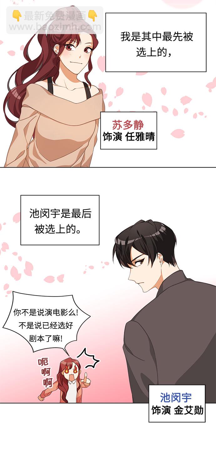 第1话36