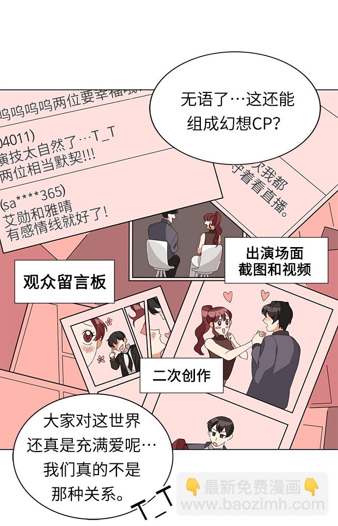 第1话39