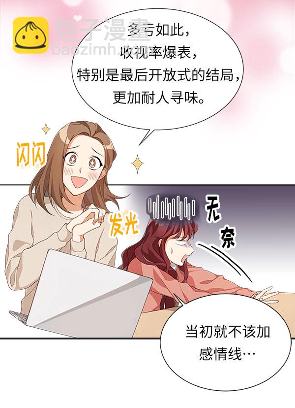 第1话42
