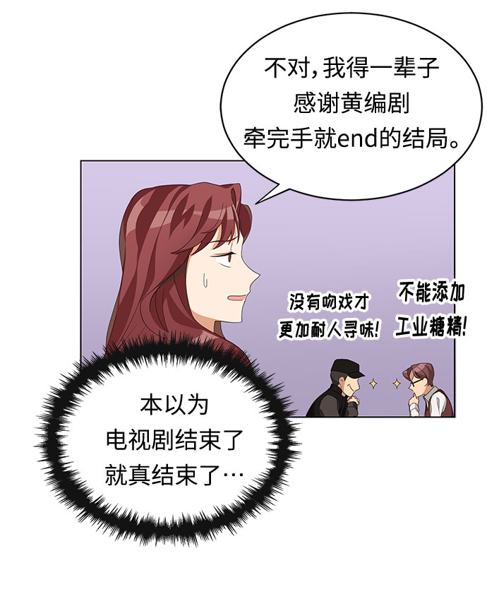 第1话43