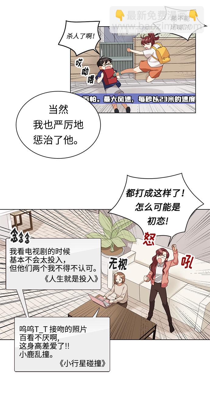 第1话48
