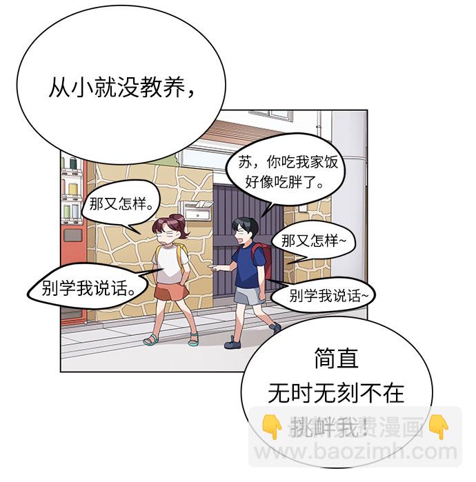 第1话51