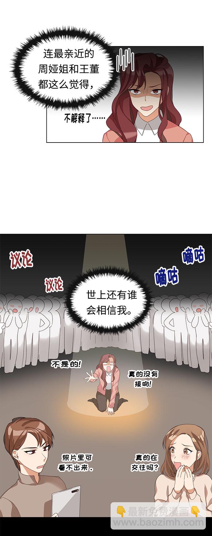 第1话54