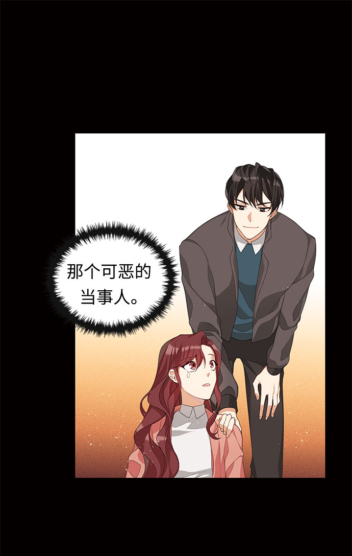 第1话56
