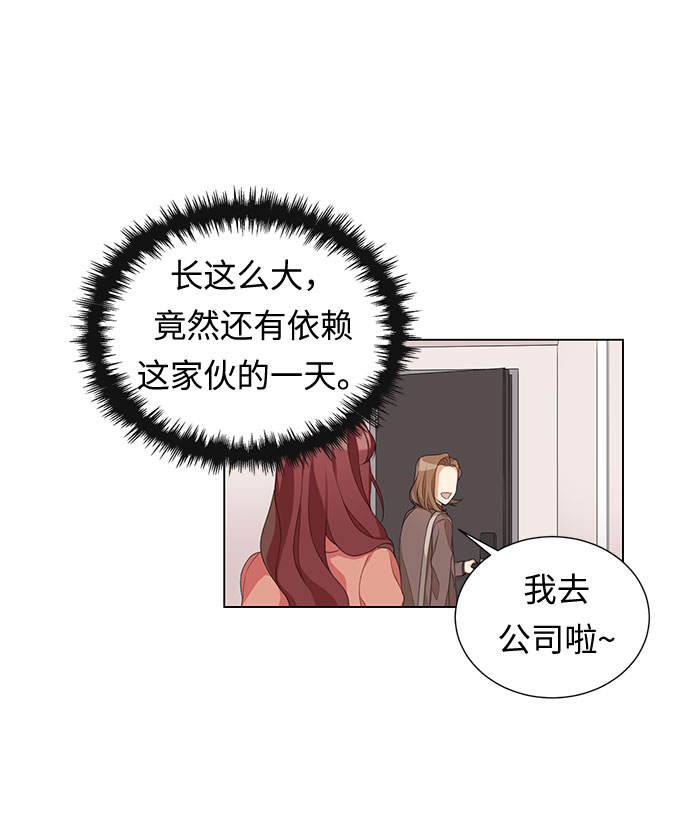 第1话58