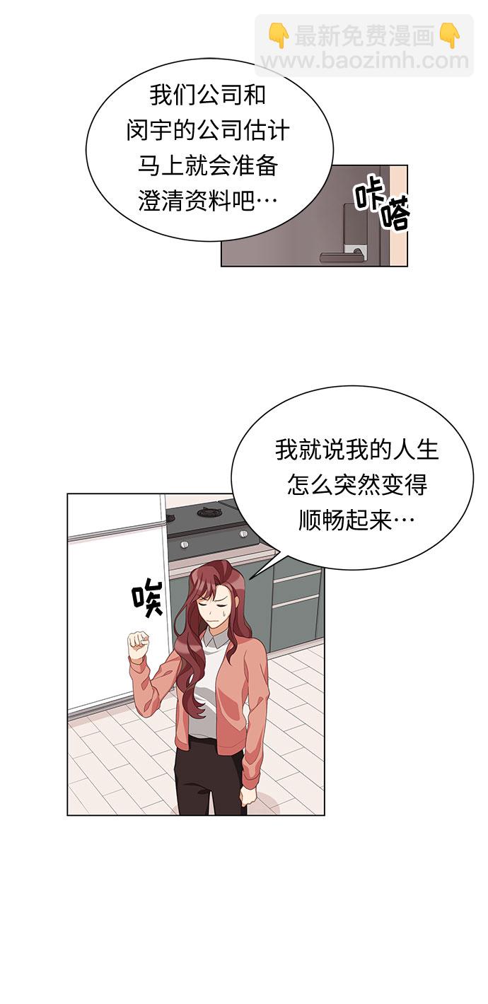 第1话60