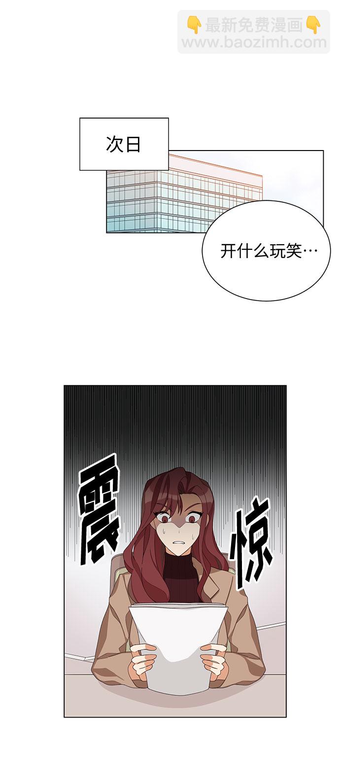 第1话61