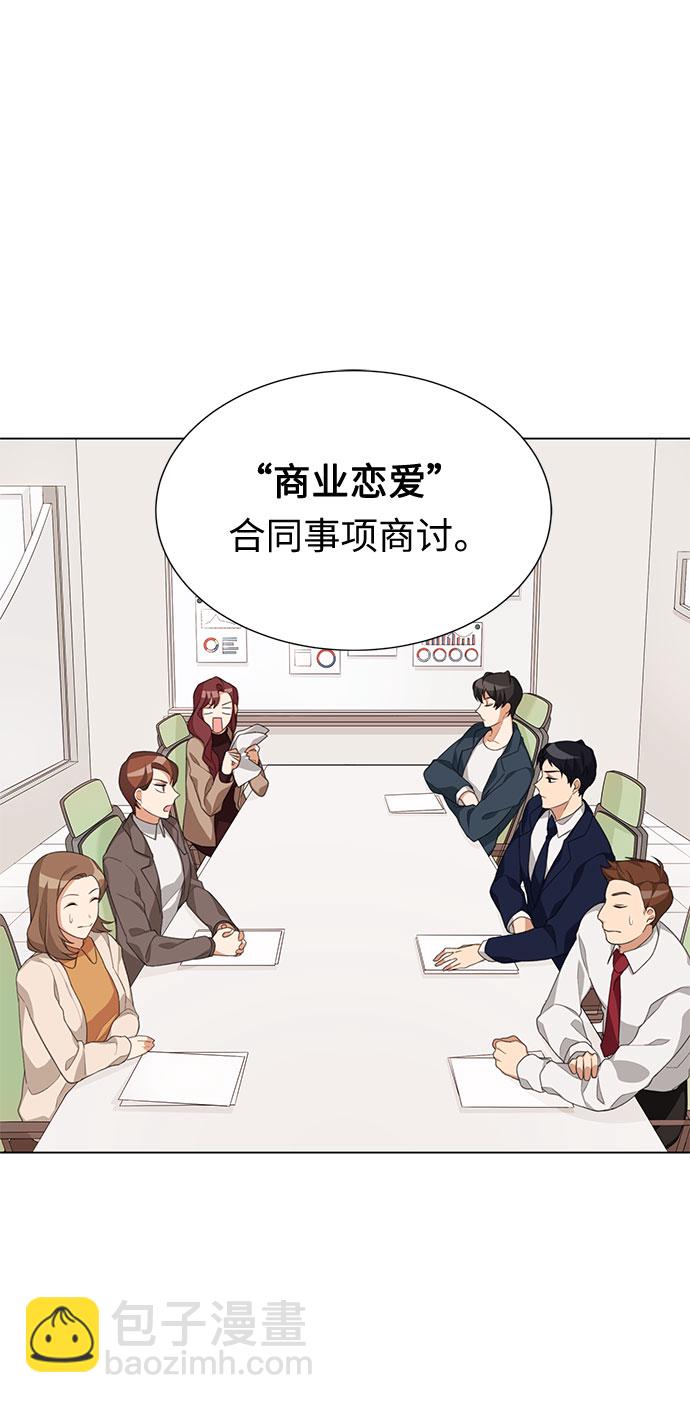 第1话63