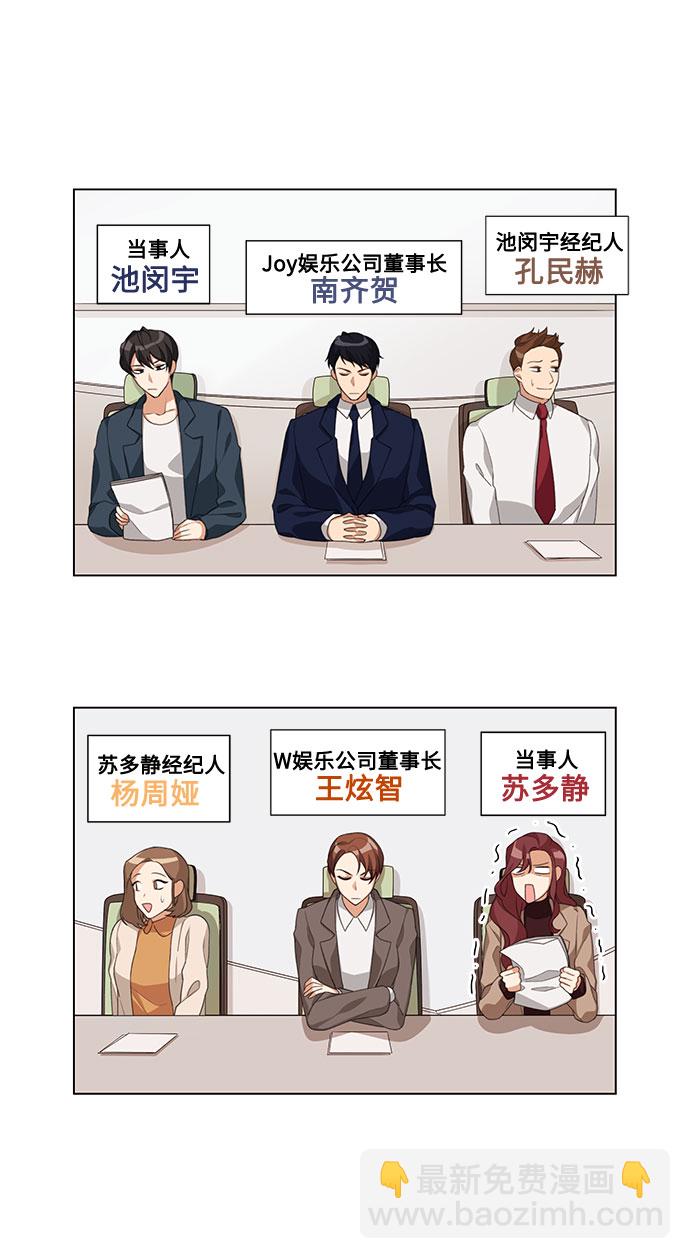 第1话64