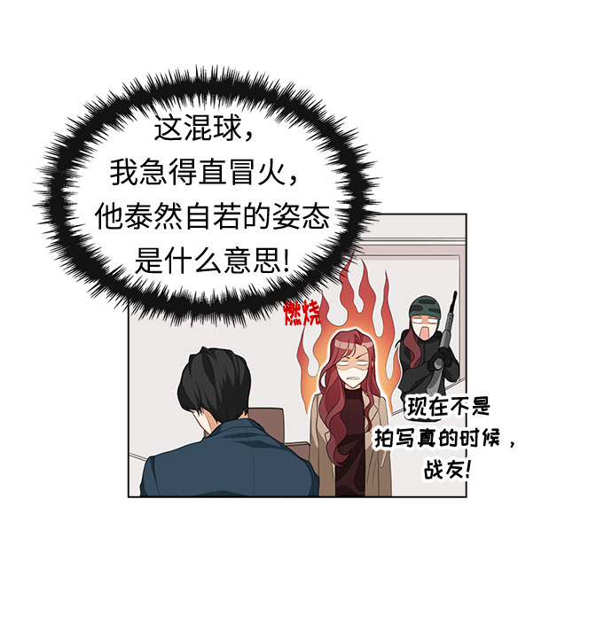 第1话69