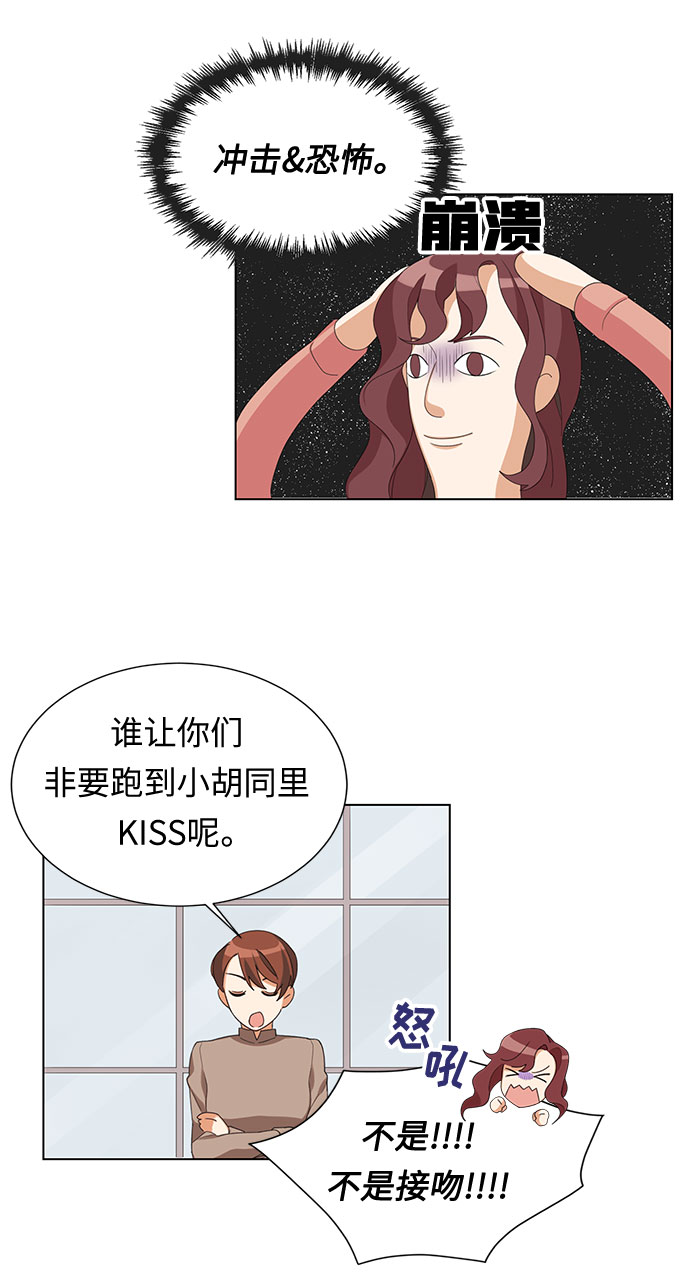 第1话7