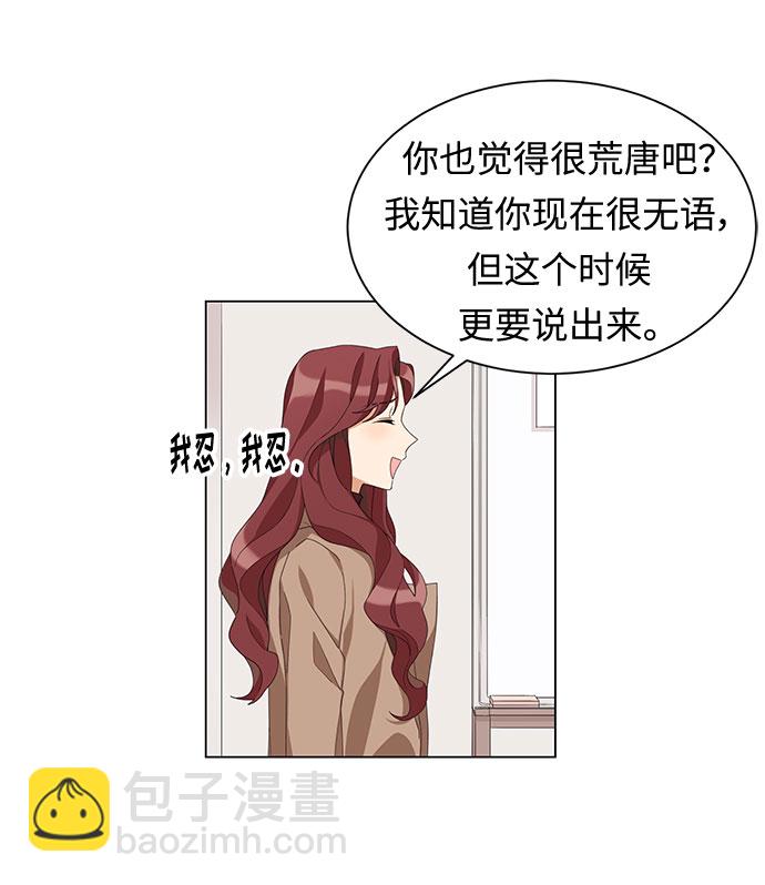 第1话70
