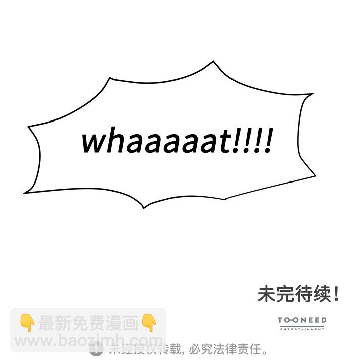 第1话79