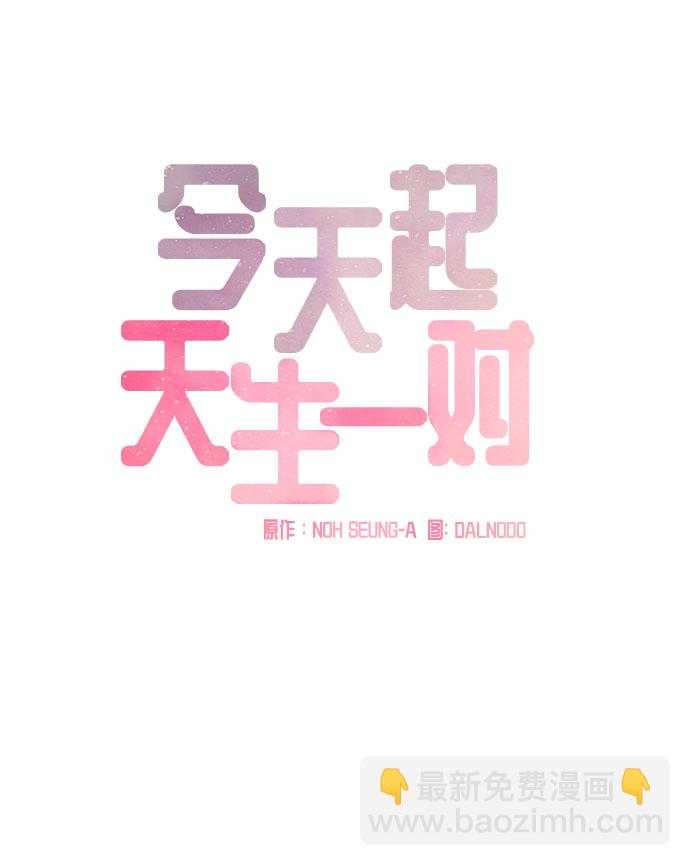 第2话10