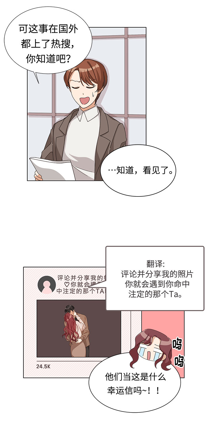第2话13