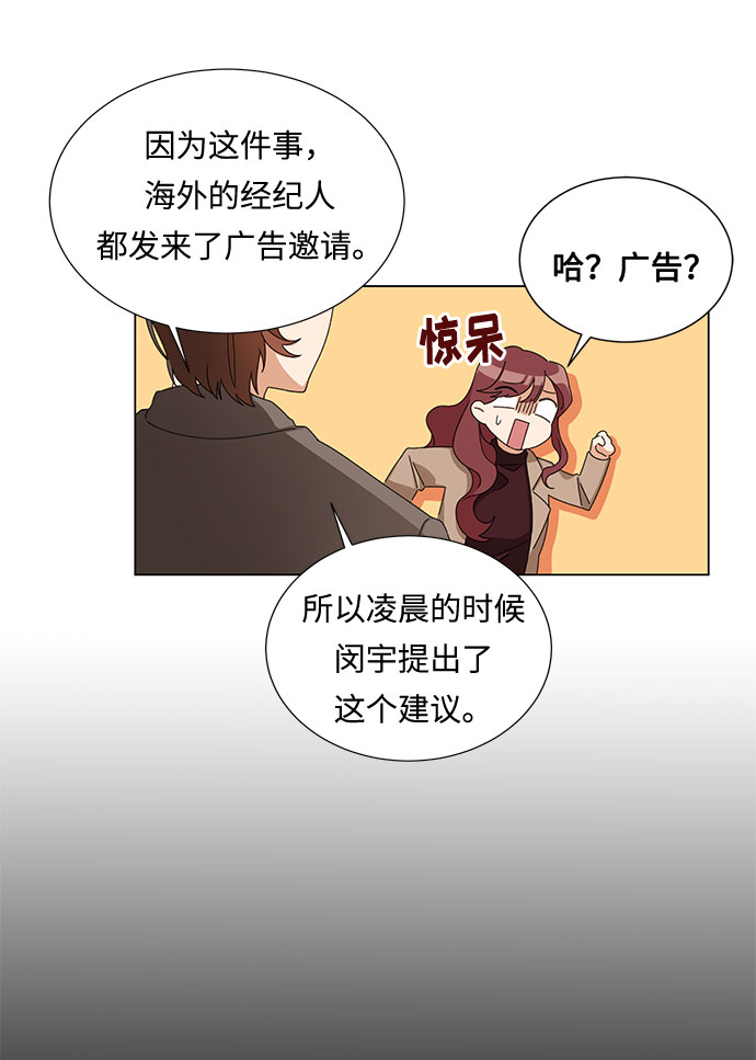 第2话14