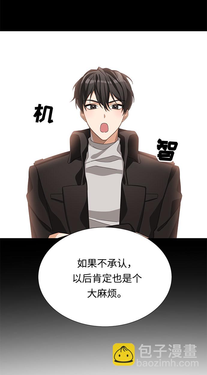 第2话21