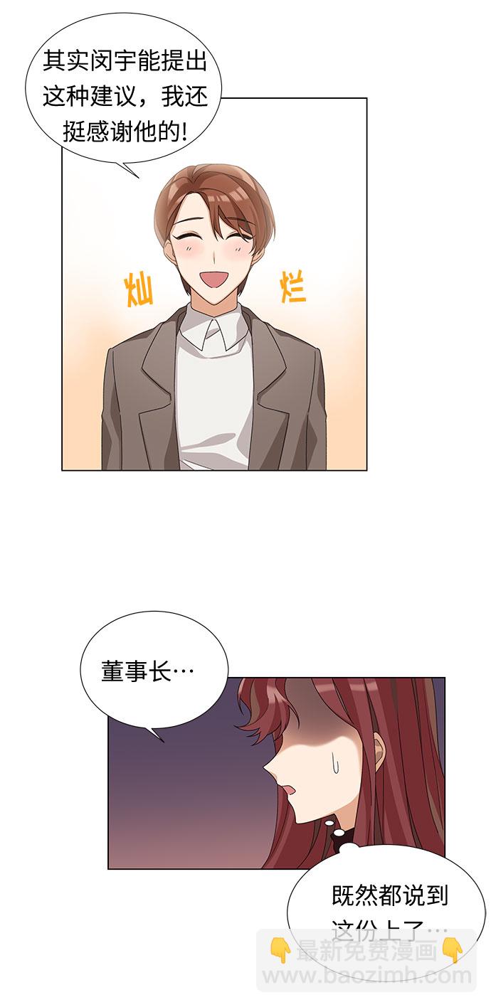第2话25