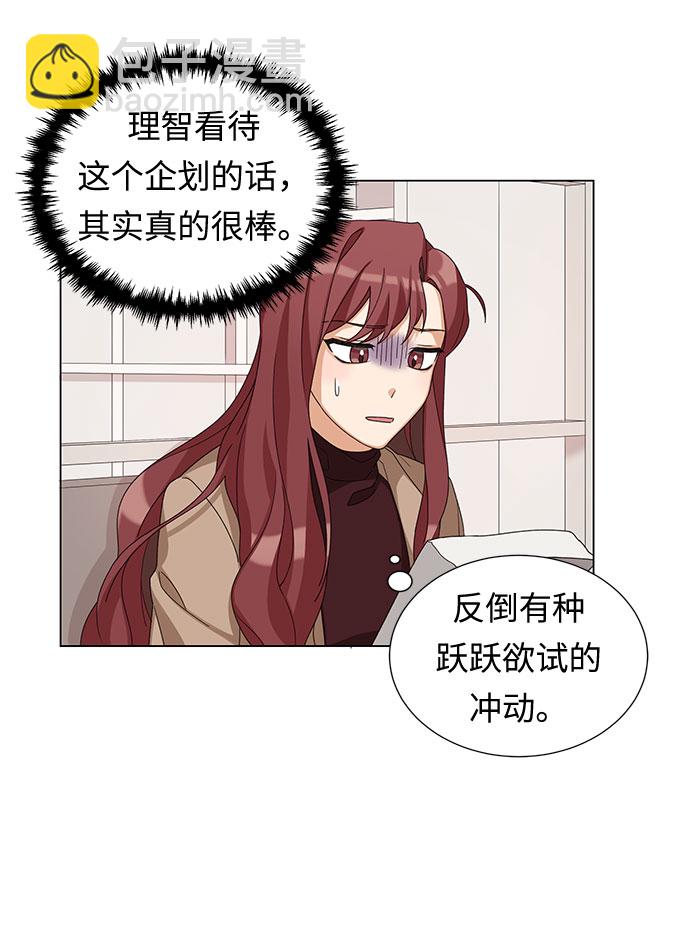 第2话29