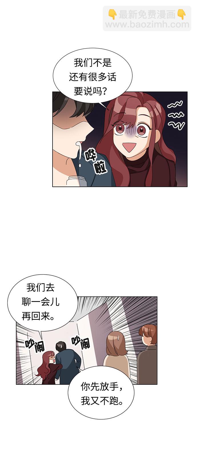 第2话34