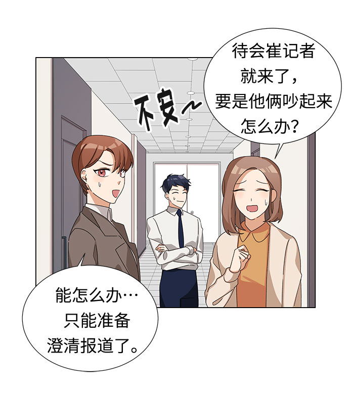 第2话35