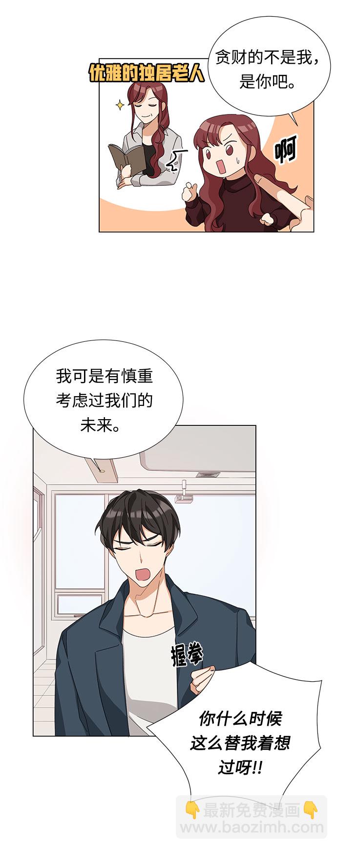 第2话41