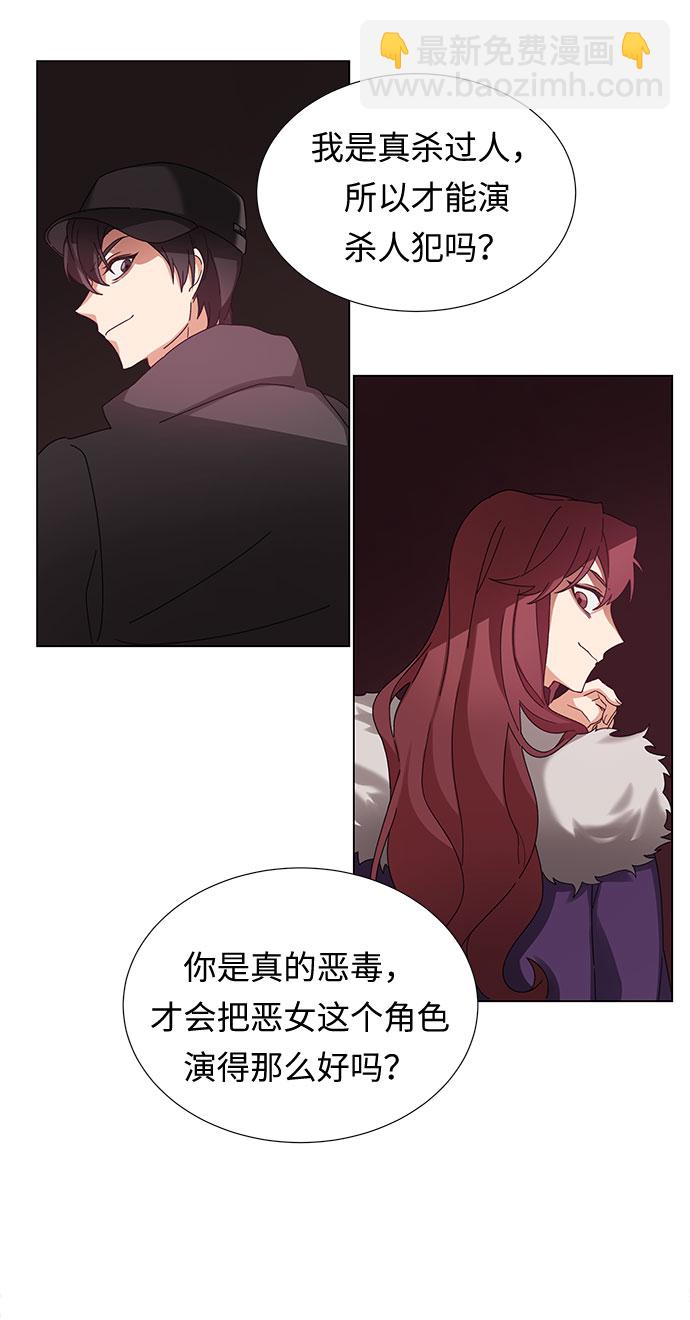 第2话45