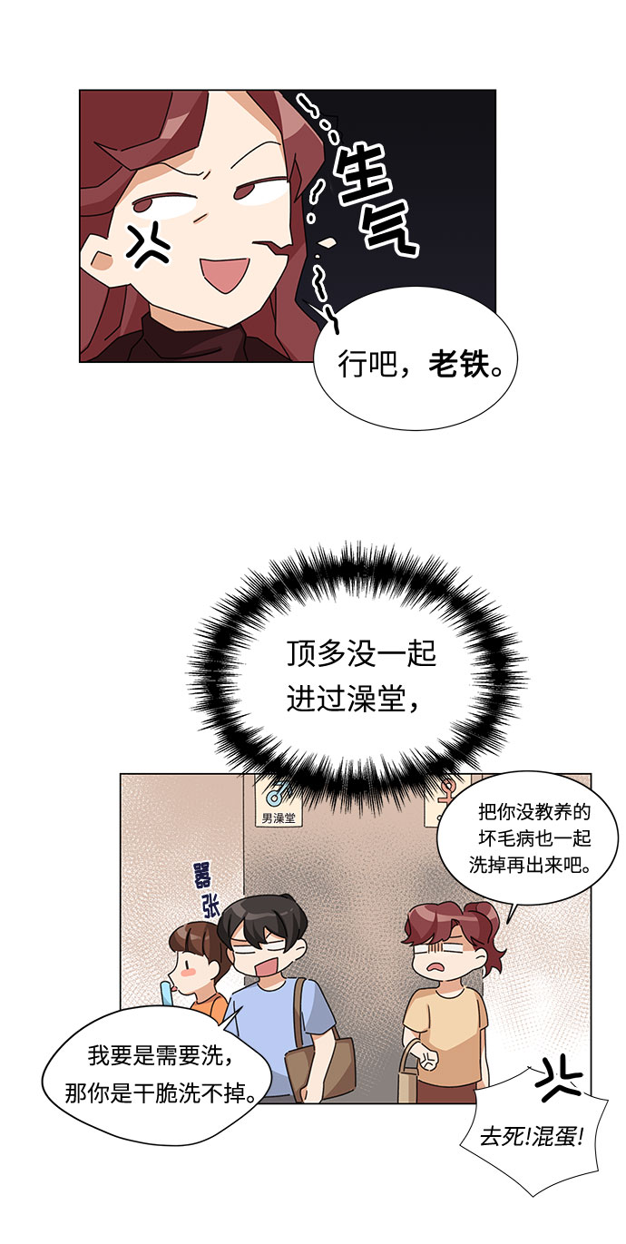 第2话5
