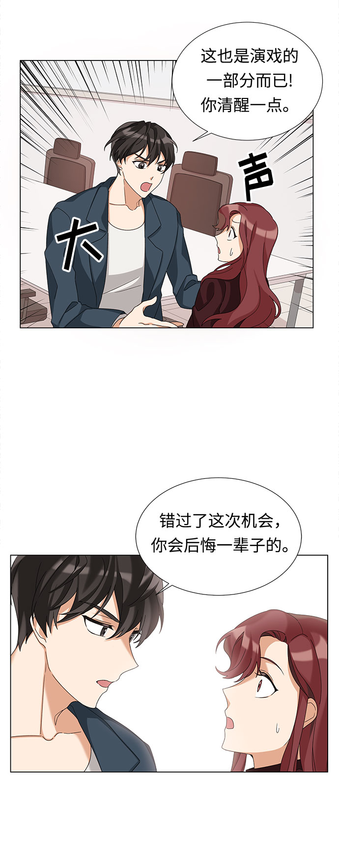 第2话50