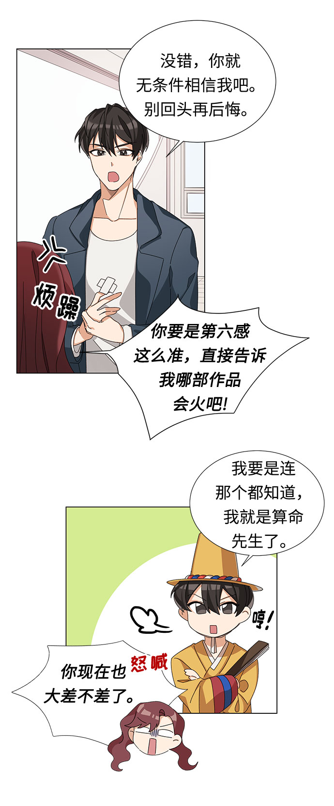 第2话58