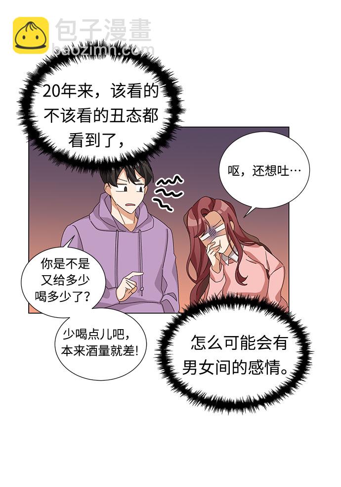 第2话6