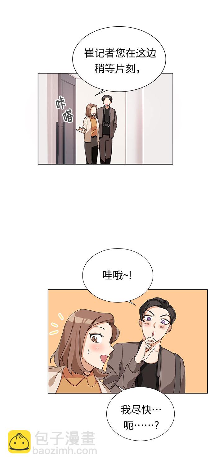 第2话64