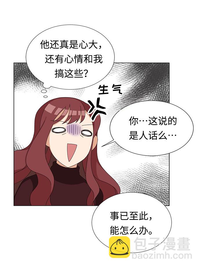 第3话13