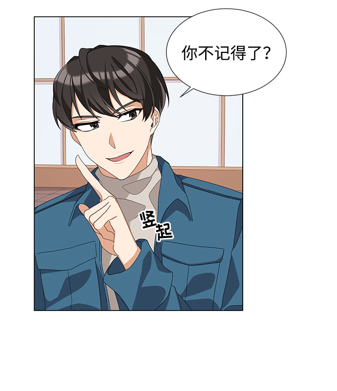 第3话21
