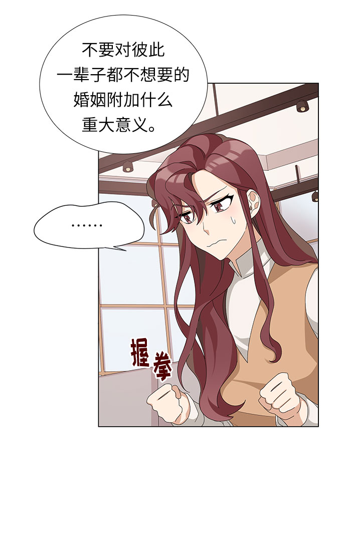 第3话30