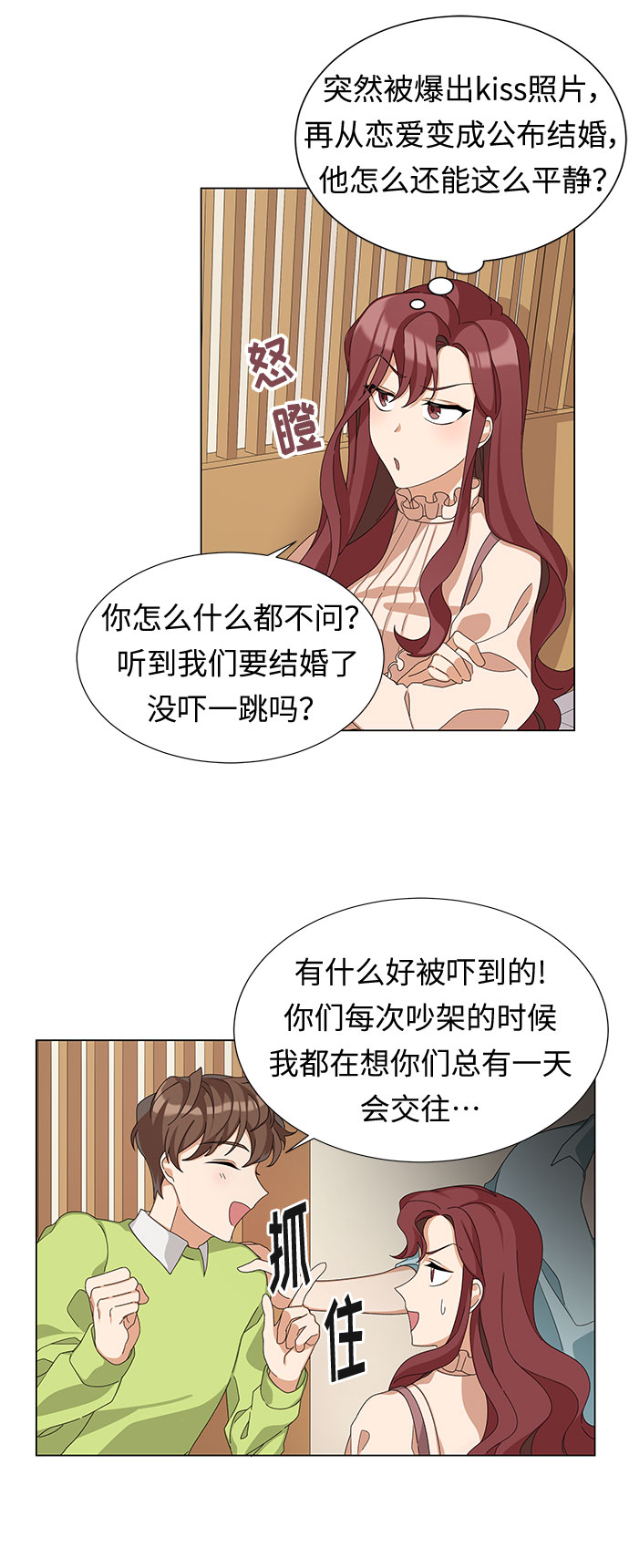 第3话44