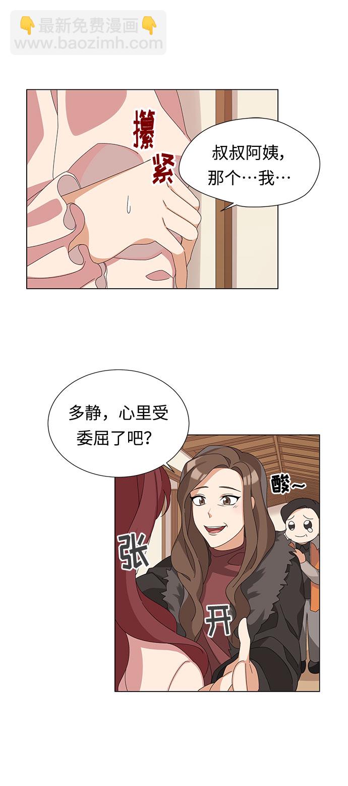 第3话52