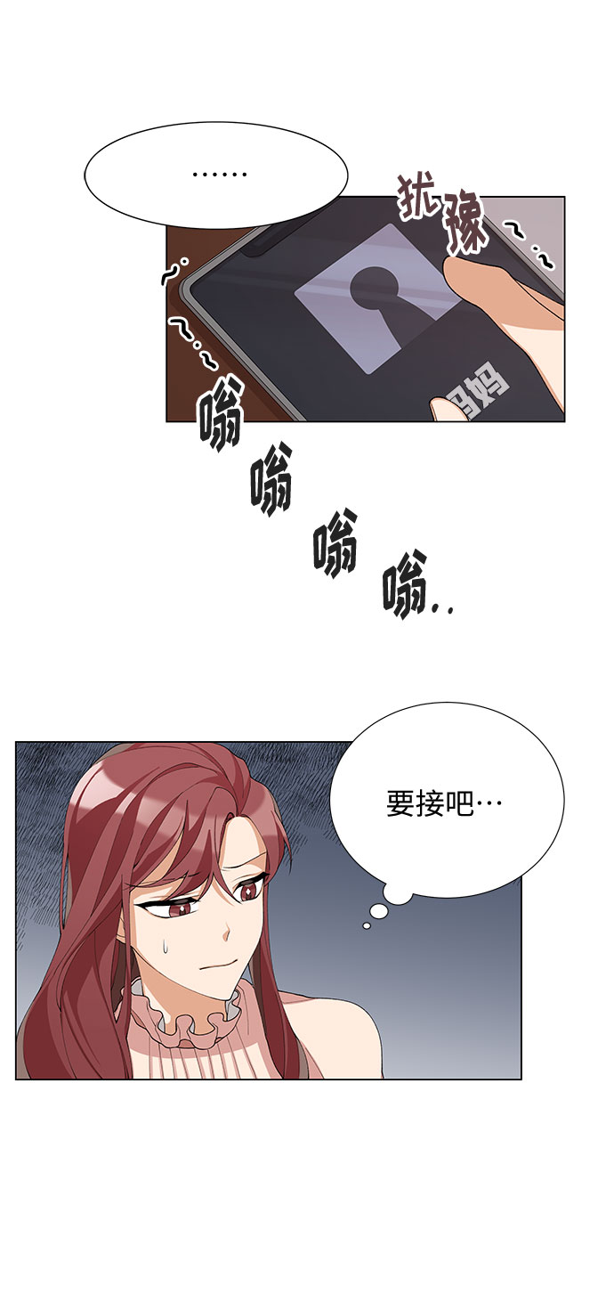 第3话66