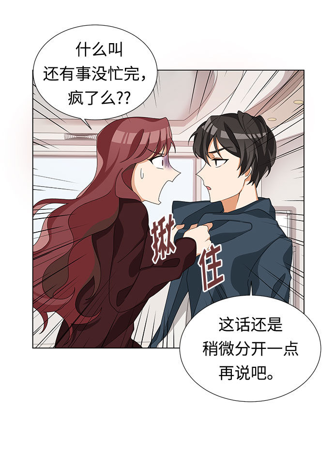 第3话7