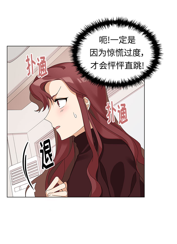第3话9