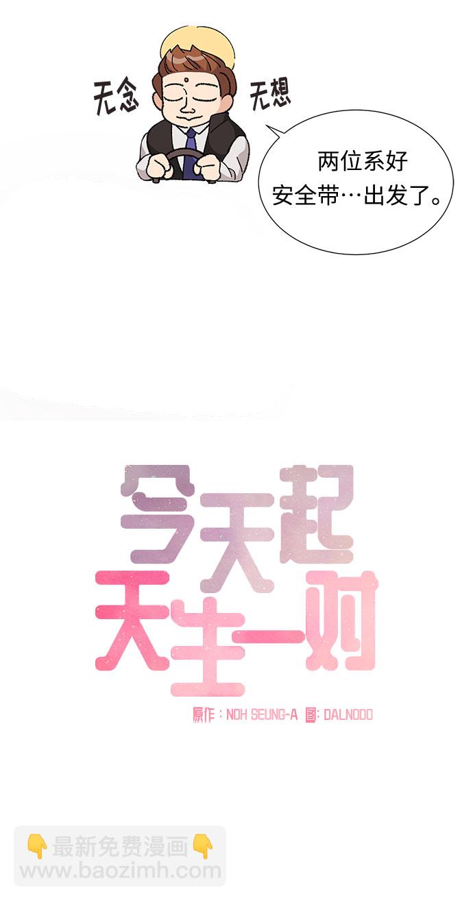第6话10