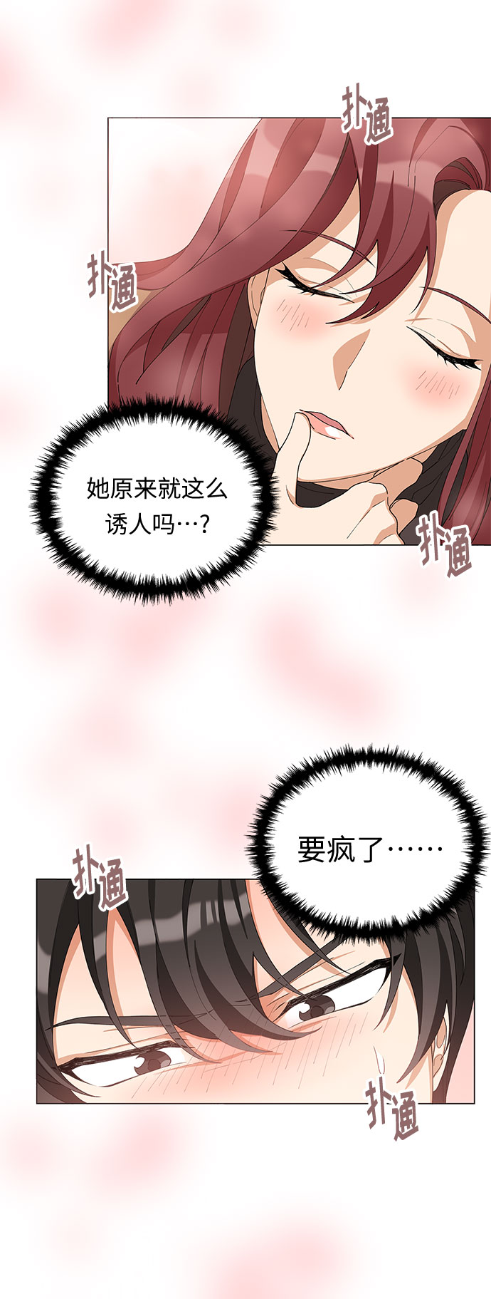 第6话15