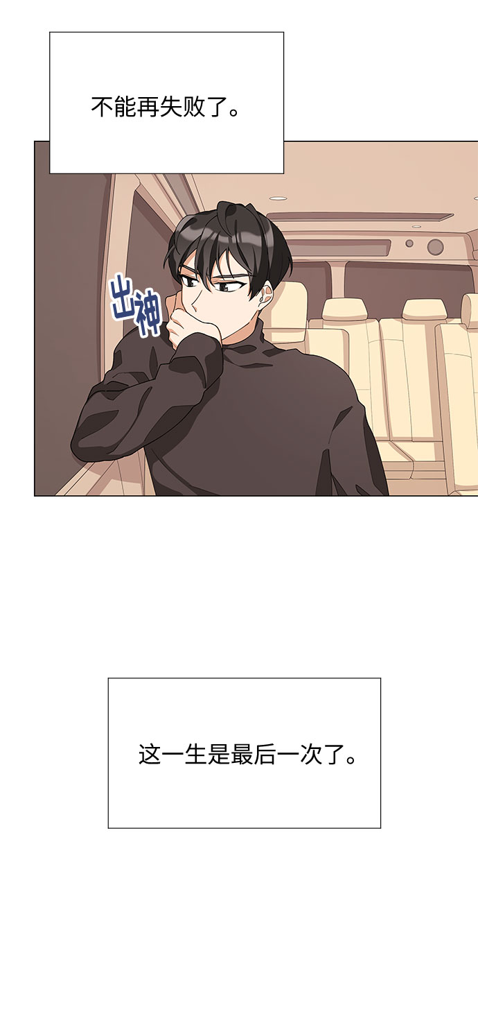 第6话19