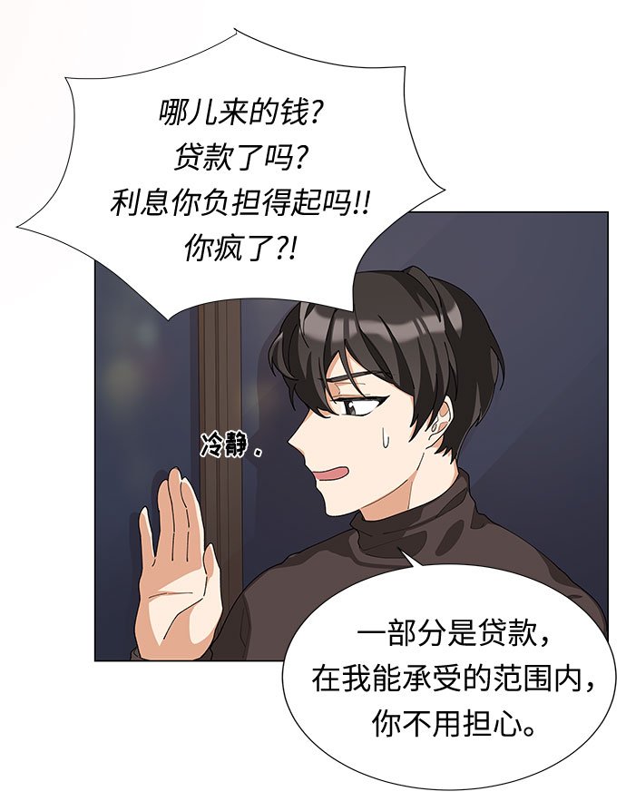 第6话23