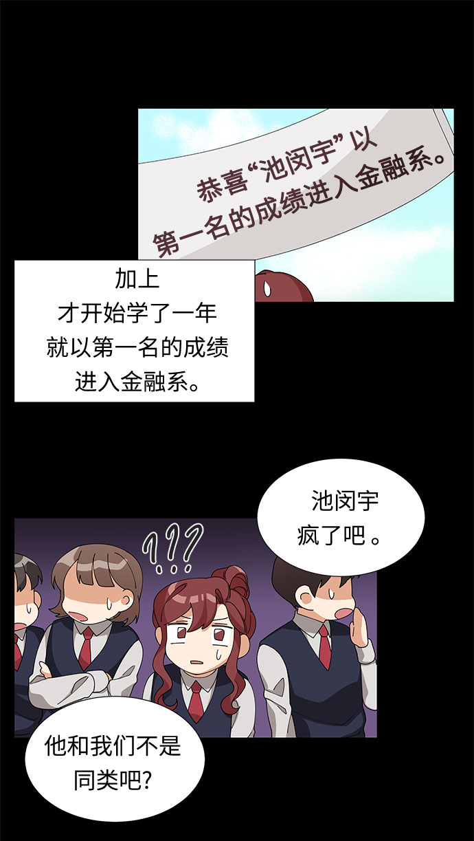 第6话28