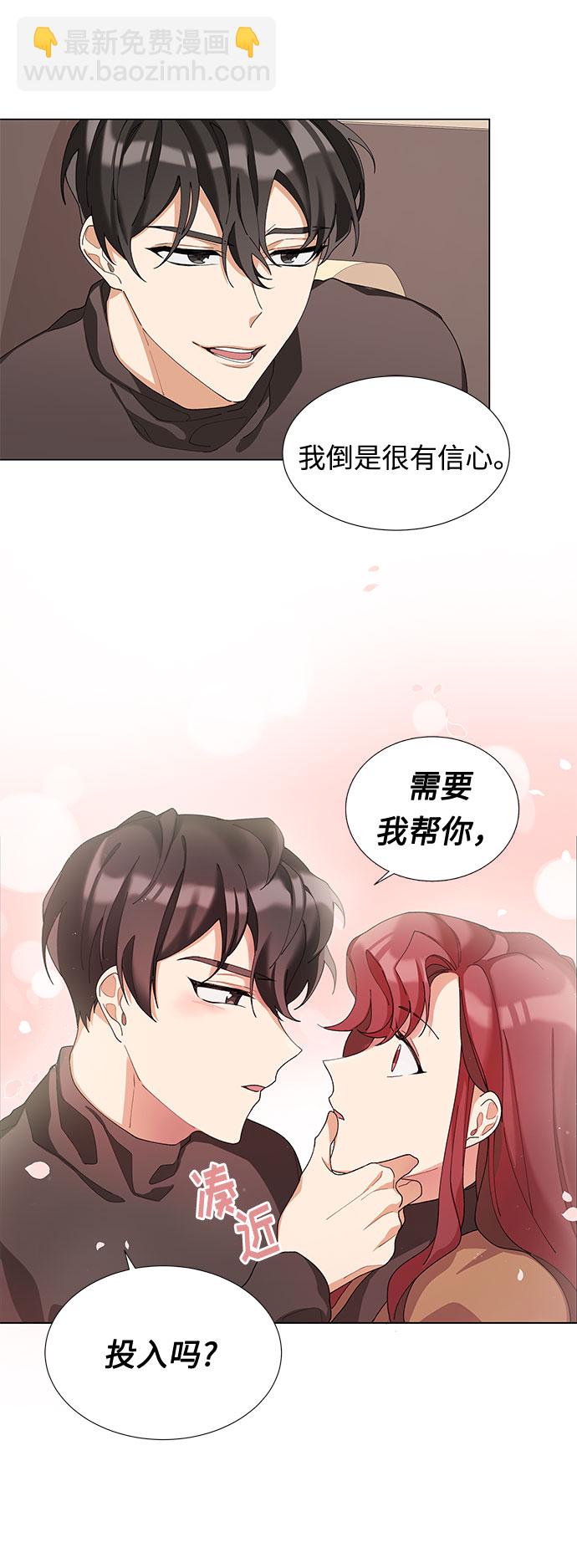 第6话3