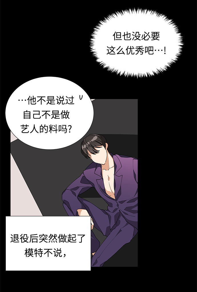 第6话30