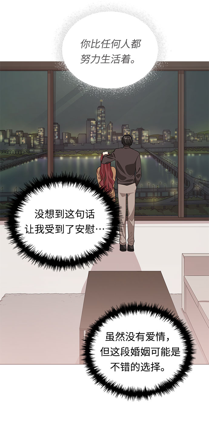 第6话39